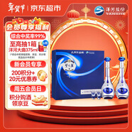 洋河夢(mèng)之藍M3 52度 500ml*2瓶 禮盒裝（京東金榜）綿柔濃香型白酒