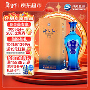 洋河 藍色經(jīng)典 海之藍 42度 520ml 單瓶裝 綿柔濃香型白酒年貨送禮