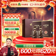 古井貢酒 年份原漿獻禮 濃香型白酒 45度 500ml*2瓶 雙瓶裝