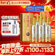 瀘州老窖濃香型白酒 百年窖齡酒 節日送禮 過(guò)年禮品 38度 500mL 6瓶 窖齡60年 整箱裝