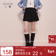 三彩2025冬季新款百褶裙寬腰半身裙A字裙短裙顯瘦甜美M
