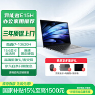 聯(lián)想（Lenovo）生態(tài) 異能者E15H 筆記本電腦  國家補貼 新款 15.6英寸輕薄本辦公本商務(wù)I7-13620H 16+1T