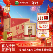 習酒金字陳釀【年貨送禮】醬香型白酒53度500ml婚宴商務(wù)禮盒裝老酒 53度 500mL 4瓶 陳藏版整箱裝（原箱發(fā)貨）