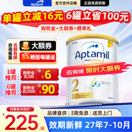 愛(ài)他美（Aptamil）澳洲白金版含DHA葉黃素嬰幼兒牛奶粉澳愛(ài)白金版2段新西蘭原裝進(jìn)口 2段1罐【嘗鮮體驗 口碑之選】效期27年10月