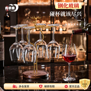 青蘋(píng)果鋼化玻璃紅酒杯520ml*6只 堅固耐摔玻璃高腳杯洋酒杯紅白葡萄酒杯