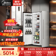 美的【隱藏櫥柜】全嵌入式冰箱對開(kāi)門(mén)全冷藏全冷凍冰箱一級能效內嵌鑲嵌式變頻風(fēng)冷無(wú)霜超薄雙開(kāi)門(mén) 單臺全冷藏(312L)