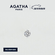 AGATHA/璦嘉莎 人魚(yú)之淚項鏈女士款 新年生日禮物送女友閨蜜高級感吊墜 明星同款（39CM-大號2.96克拉）