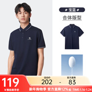 駱駝男裝Polo衫短袖男夏新款桑蠶絲商務(wù)休閑上衣透氣翻領(lǐng)t恤 寶藍 L