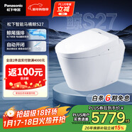 松下（Panasonic）智能馬桶鯨無(wú)水壓靜音自動(dòng)開(kāi)閉翻轉水閥S27