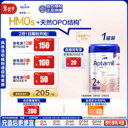 愛(ài)他美（Aptamil）德國白金版HMO 幼兒配方奶粉2+段 (2歲及以上) 800g 德愛(ài)白金
