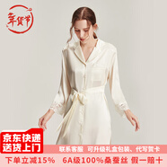 珊目爾【新復古回溯】真絲睡衣女長(cháng)袖襯衫裙100%桑蠶絲家居服蕾絲高級感 米白色 L (165)適合105-115斤穿著(zhù)