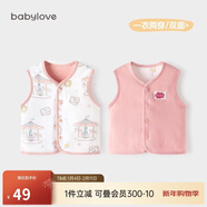 babylove嬰兒馬甲春秋純棉兩面穿寶寶可愛(ài)小坎肩背心保暖馬夾上衣