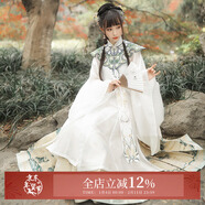 十三余【十三余 小豆蔻兒】[綠珠清影]立領(lǐng)斜襟長(cháng)衫云肩馬面裙漢服女冬 云肩(均碼) 單件 現貨 M