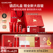 韓束紅蠻腰5件套禮盒水乳套裝緊致抗皺補水保濕護膚品生日新年禮物女