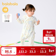 巴拉巴拉嬰兒連體衣寶寶新生兒包屁衣哈衣爬服2025春夏兩件裝209225133206