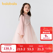 巴拉巴拉童裝兒童連衣裙秋冬款女小童寶寶假兩件網(wǎng)紗公主裙子 紅色調00366 100cm