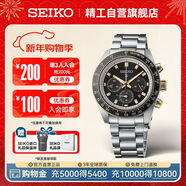 精工（SEIKO）手表 Prospex熊貓太陽(yáng)能三眼計時(shí)夜光男士腕表 送禮物 SSC941P1
