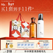 hfp果酸水乳套裝濕敷爽膚水收縮毛孔補水保濕祛痘控油情人節禮物女男