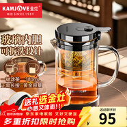 金灶（KAMJOVE）全玻璃內膽升級可拆洗飄逸杯泡茶壺過(guò)濾辦公泡茶神器茶水分離茶壺 TP-903（380ml）
