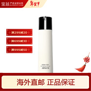 阿瑪尼（ARMANI）黑鑰匙潔顏凝露 洗面奶卸妝潔面二合一 包裝版本隨機 150ml