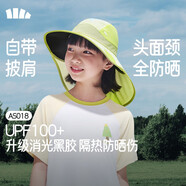 蕉下（beneunder）兒童黑膠遮陽(yáng)帽子全防護披肩漁夫帽防曬帽AS018 梨想樂(lè )園 48-50