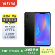 華為（HUAWEI）nova 3i 安卓智能 華為 二手手機國行優(yōu)惠券補貼 查看質(zhì)檢報告選顏色 4G+128G
