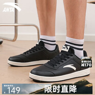 安踏（ANTA）男鞋板鞋男士休閑小白鞋滑板鞋潮流時(shí)尚運動(dòng)鞋子男 黑-8 40.5 /美碼7.5
