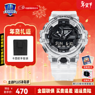 卡西歐（CASIO）黑金手表gshock黑白賽車(chē)冰韌運動(dòng)時(shí)尚學(xué)生防水送男友圣誕禮物腕表 GA-700SKE-7A冰韌白+透明表帶