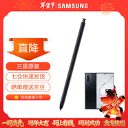 三星（SAMSUNG）note10+ 5G 原裝手寫(xiě)筆 藍牙觸控筆note10 S PEN懸浮操作