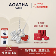 AGATHA/璦嘉莎 愛(ài)心小狗銀項鏈女士款 新年生日禮物送女友老婆高級感 瑪瑙紅+銀色
