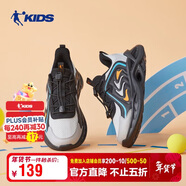 喬丹男大童跑步鞋兒童春秋季密網(wǎng)運動(dòng)鞋子抽繩童鞋 薄紗灰/銀色35