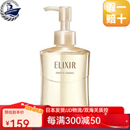 資生堂【日本發(fā)貨】洗面奶潔面膏深層清除毛孔污垢溫和滋潤不緊繃 優(yōu)悅活顏洗顏啫喱140ml