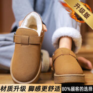 南極人東北雪地靴男冬季加絨保暖加厚皮毛一體面包鞋黑色大尺碼戶(hù)外大棉 卡其升級款 39 39現貨速發(fā)