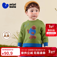 迷你巴拉【綿綿衫】巴拉男童女童兒童柔軟細膩毛衣2025秋冬新款針織衫 橄欖綠40894 新款 100