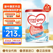 牛欄（Cow&Gate）牛欄港版牛欄牌原裝進(jìn)口嬰幼兒寶寶配方奶粉 A2 β-酪蛋白 900g 2段 港版牛欄 900g 1罐