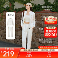 安踏易打理套裝丨立領(lǐng)針織外套長(cháng)褲女款冬季運動(dòng)上衣直筒褲兩件套