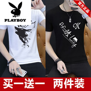花花公子品牌特夏季薄款長(cháng)袖t恤男冰絲上衣服潮流修身體恤春秋打底衫 【短袖】狼頭白+OK黑 3XL