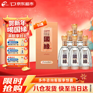 今世緣柔雅國緣 柔雅型白酒 52度 500mL*6瓶 整箱裝 年貨送禮