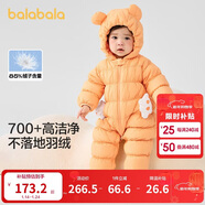 巴拉巴拉童裝輕薄羽絨服嬰兒外出連體衣冬裝寶寶爬服兒童衣服男童女童萌趣