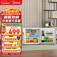 美的（Midea）45L單門(mén)小冰箱白色迷你租房宿舍辦公室家用單溫冷藏小型電冰箱美妝可用節能運行BC-45M