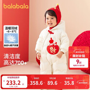 巴拉巴拉巴拉巴拉寶寶連體衣新生嬰兒衣服羽絨哈衣爬服2024年拜年服