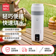 名創(chuàng  )優(yōu)品MINISO電熱水杯便攜式燒水杯450ml保溫杯便攜式燒水壺小型電水壺旅行煮茶嬰兒外出沖泡奶恒溫杯
