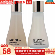 蘇秘37°（Su:m37°） 洗面奶呼吸37煥膚精粹男女潔面乳潔顏膏溫和不刺激孕婦可用韓國 蘇秘時(shí)光水乳中樣1對 100ml