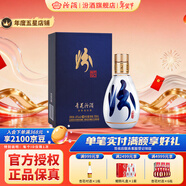 汾酒65度青花50 商務(wù)宴請送禮收藏清香型白酒 65%vol 100mL 1瓶