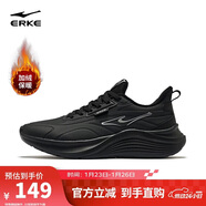 鴻星爾克運動(dòng)鞋男回彈加絨保暖革面鞋流星防滑耐磨跑步鞋