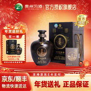 習酒醬香型 貴州白酒 古韻醬香 珍藏級禮盒 陶壇老酒 53度 1.5L 1壇 2019年篆體禮盒