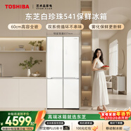 東芝（TOSHIBA）白珍珠521L十字門(mén)冰箱541超薄零嵌入大容量一級能效家用無(wú)霜GR-RF541WI-PM171國家補貼