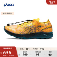 亞瑟士ASICS跑步鞋男鞋越野透氣運動(dòng)鞋抓地耐磨穩定跑鞋 FUJISPEED 黃色 42.5