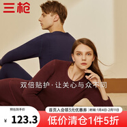 三槍?zhuān)═HREEGUN）清倉新疆棉保暖內衣男女套裝加絨加厚羊毛立絨蠶絲秋衣秋褲 【0利清倉】深藏青（男） 2XL