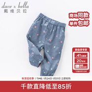 戴維貝拉（DAVE＆BELLA）春秋女童褲子寶寶小腳牛仔褲繡花長(cháng)褲 牛仔藍  4Y（100cm（建議身高90-100cm））